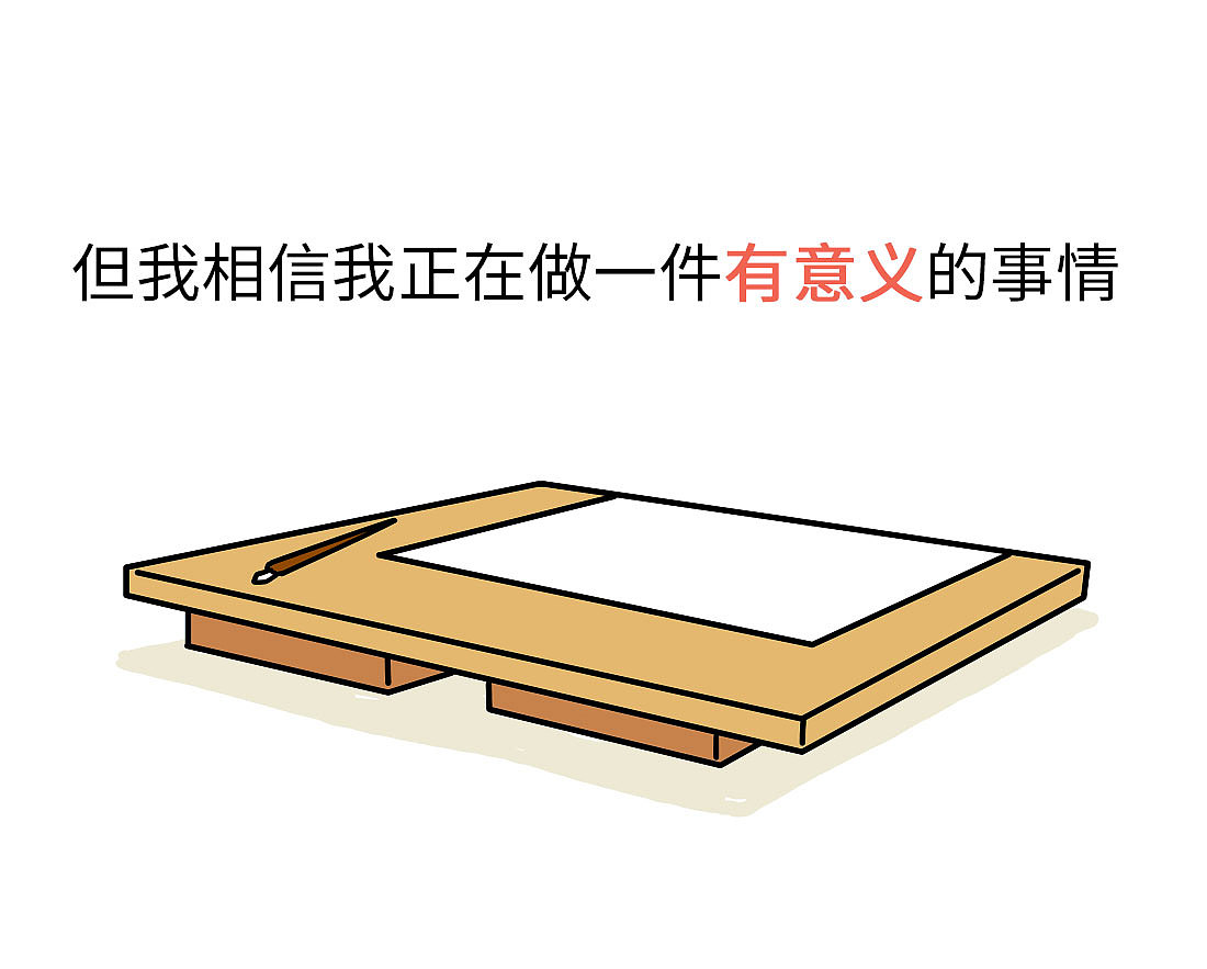 嘿，想为未来做点事吗（图ZNTg4MjQwODQ=） - 动画片 - 站酷设计师我是肥志原创素材 - 站酷ZCOOL