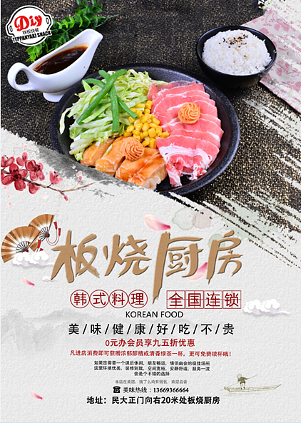 实习平面作品集（图ZMTA2NDI0NTcy） - 品牌 - 站酷设计师JJstrange原创素材 - 站酷ZCOOL