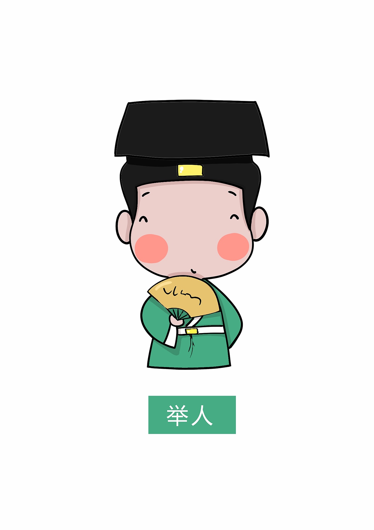 知乎者也（图ZMTYzMDU1Mzgw） - 艺术插画 - 站酷设计师Blancan原创素材 - 站酷ZCOOL