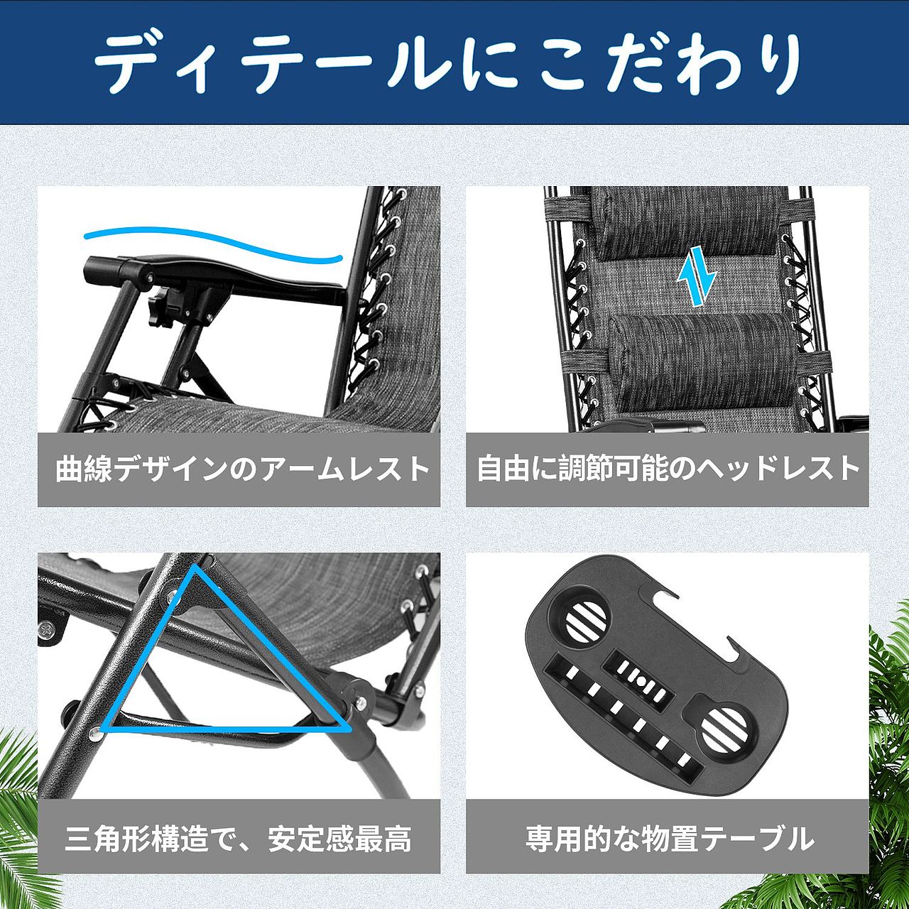 户外躺椅（图ZMzIwMzkyMTUy） - 电商 - 站酷设计师Journey1999原创素材 - 站酷ZCOOL