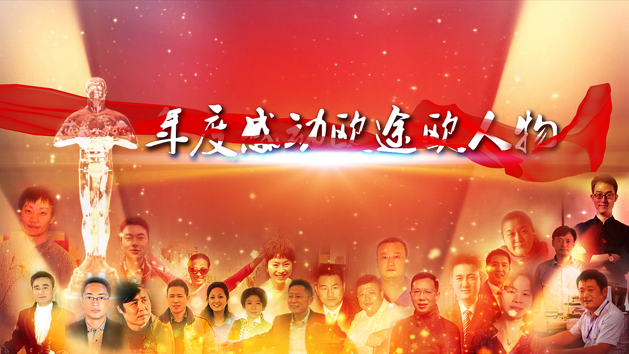 中国风——水墨龙腾（图ZMjQ2NTg2MzI=） - 宣传物料 - 站酷设计师张露1原创素材 - 站酷ZCOOL