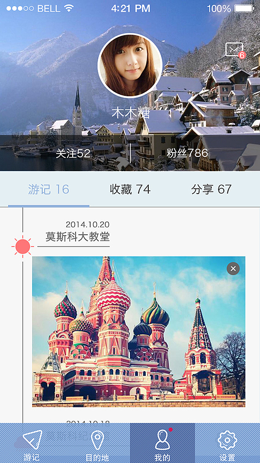 悠乐游APP展示与说明（图ZMjI5NjQ0MDQ=） - APP界面 - 站酷设计师魂魄V妖梦原创素材 - 站酷ZCOOL