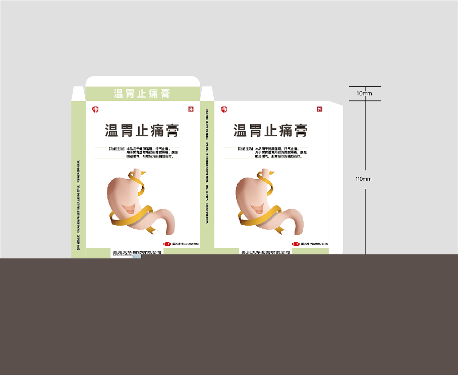 包装（图ZMTU5NDk5Njg4） - 包装 - 站酷设计师yy杨先森原创素材 - 站酷ZCOOL