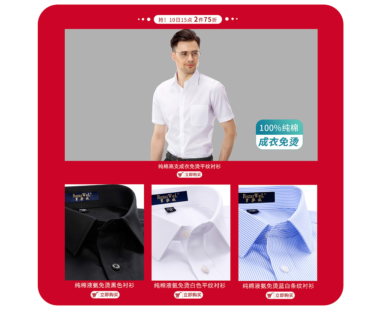 国货大赏装修（图ZMjA1MjY1NTE2） - 正装/礼服 - 站酷设计师等冬来原创素材 - 站酷ZCOOL