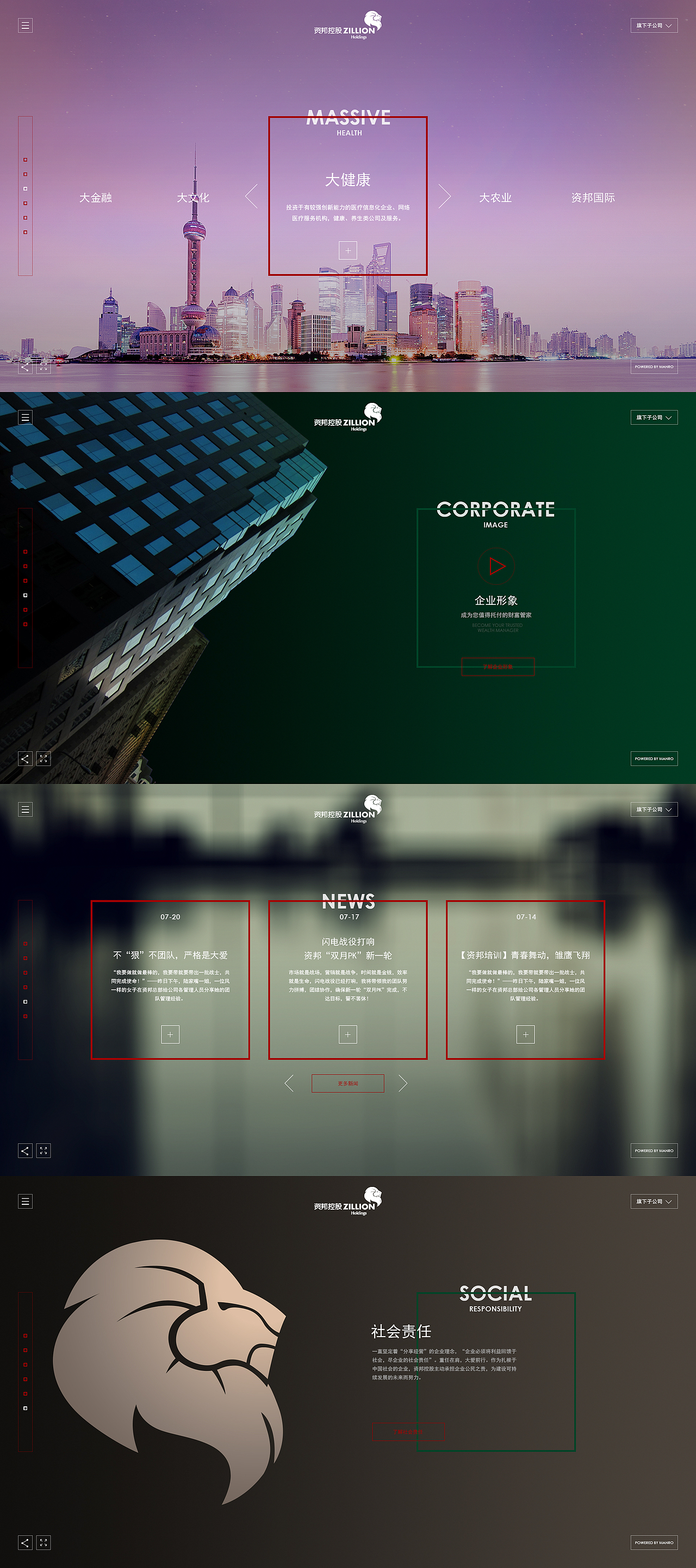 资邦控股web（图ZNDU0NTE1MDQ=） - 企业官网 - 站酷设计师Borencreep原创素材 - 站酷ZCOOL