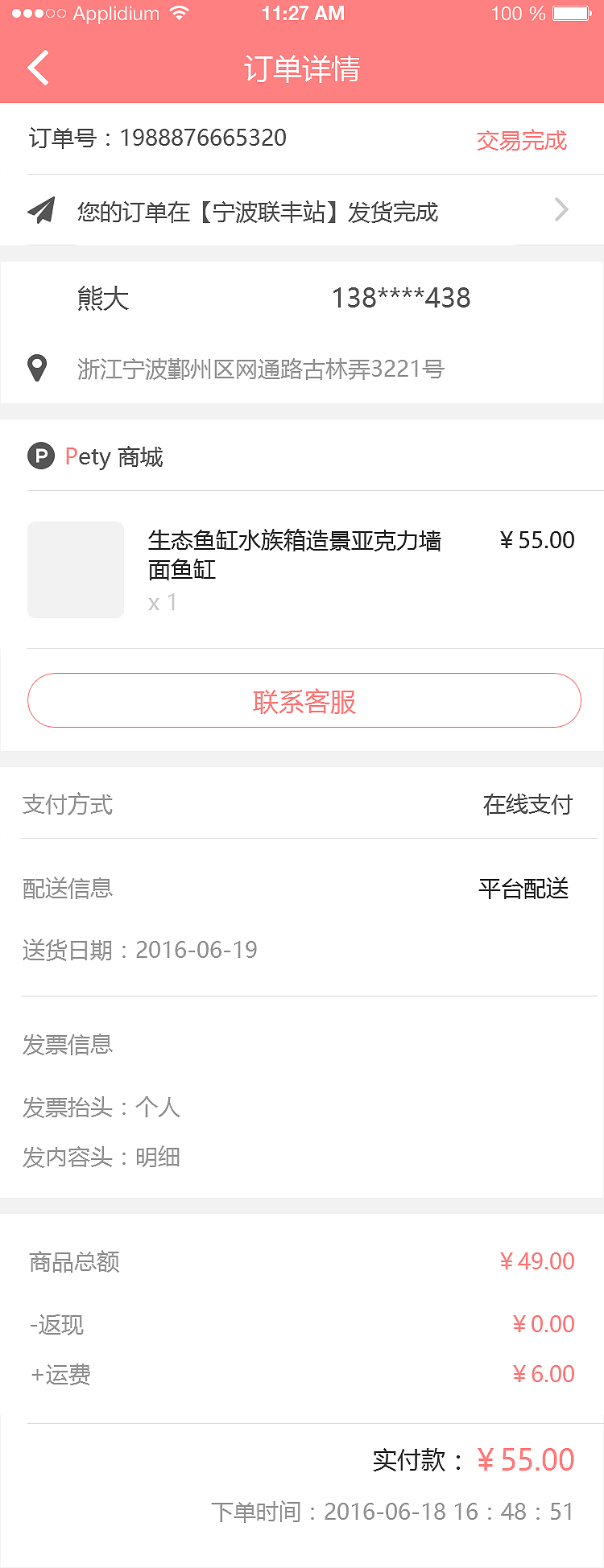pety陪它APP界面设计（图ZNTc0MDg4NTY=） - 图标 - 站酷设计师老张不咸原创素材 - 站酷ZCOOL