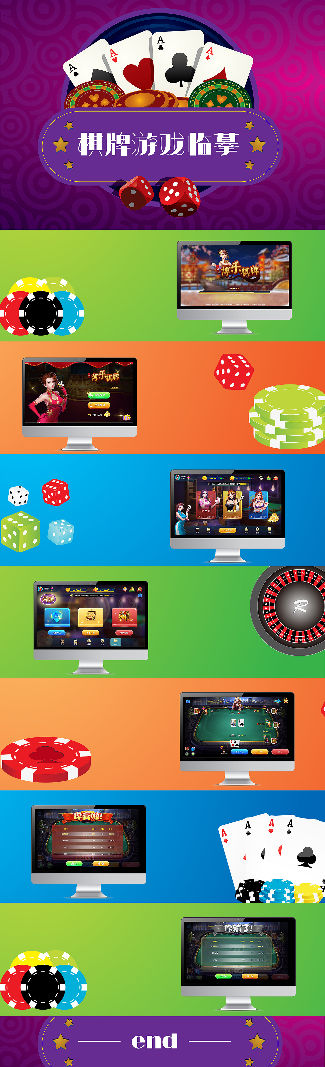 棋牌（圖ZMTM2OTM3MDgw） - 游戲UI - 站酷設計師焱焱1119原創(chuàng)素材 - 站酷ZCOOL