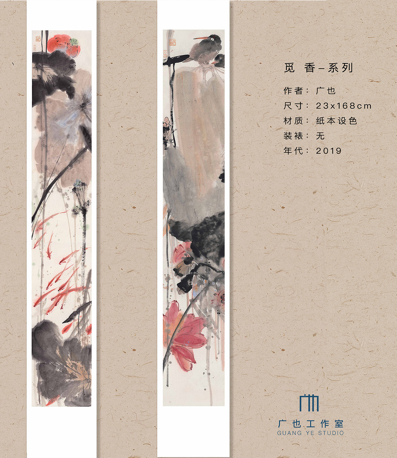 广也 水墨（图ZMTQyNjcwMTcy） - 绘画 - 站酷设计师广也原创素材 - 站酷ZCOOL