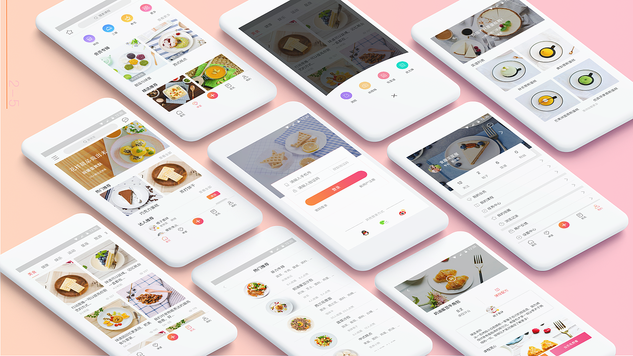 作品集（图ZMTYxMzI2NzA4） - APP界面 - 站酷设计师BonnenuItl原创素材 - 站酷ZCOOL