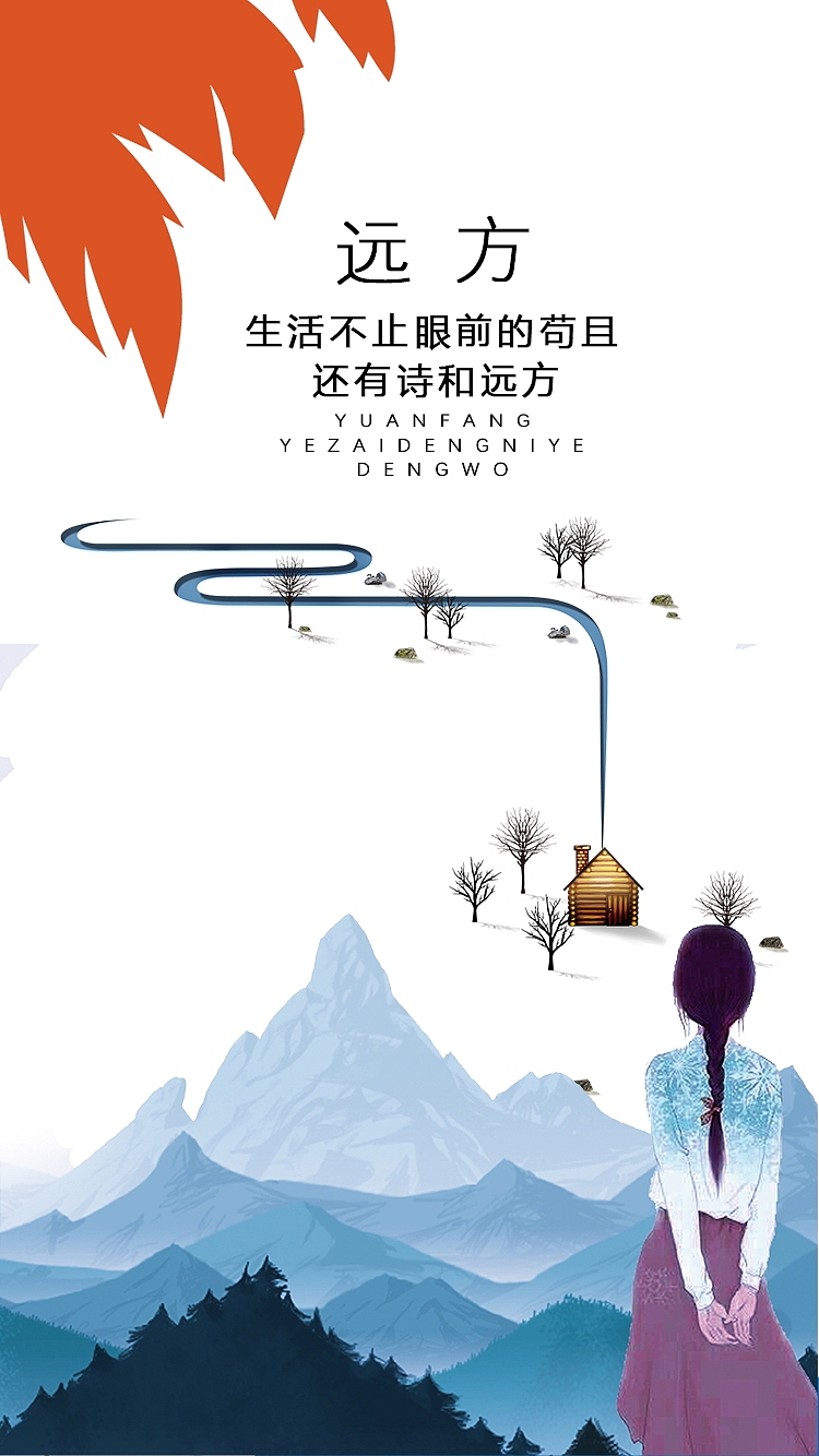 插画（图ZMjAxNjE2OTgw） - 品牌 - 站酷设计师勇敢小憨豆原创素材 - 站酷ZCOOL