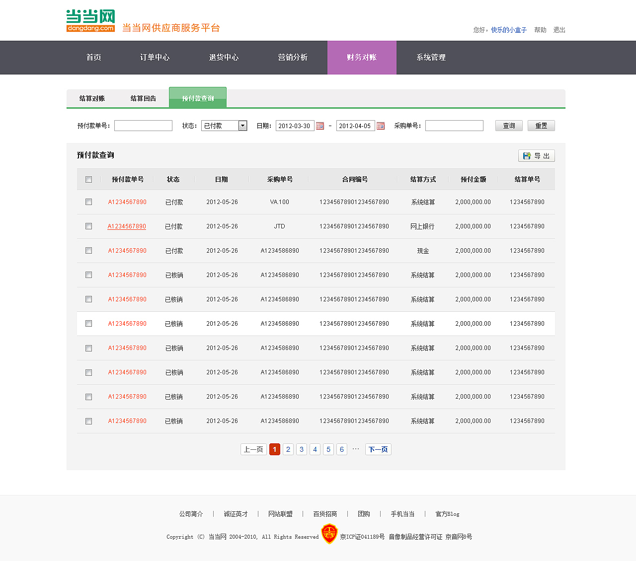 作品一览（图ZMTU0NzcyMzY=） - 其他网页 - 站酷设计师felixmo原创素材 - 站酷ZCOOL