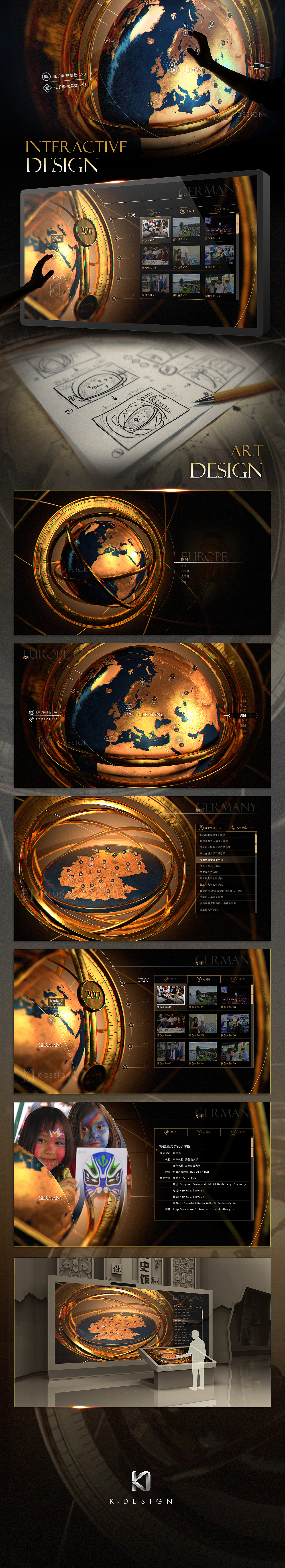 K-DESIGN 孔子学院交互展示方案（图ZMTA0MzMwMzcy） - 交互/UE - 站酷设计师鲸世科技原创素材 - 站酷ZCOOL
