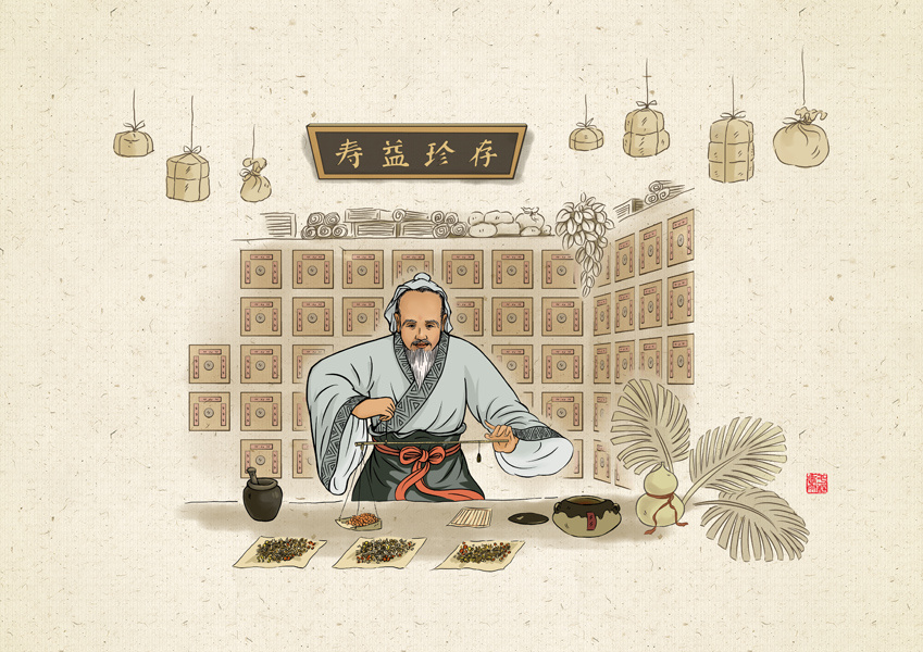 几种版本的《采药图》