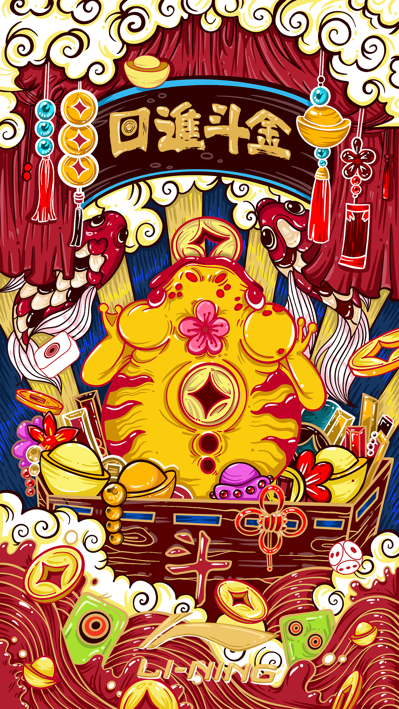 新年插畫 金蟾（圖ZMTk0ODM5Njcy） - 商業(yè)插畫 - 站酷設(shè)計師弗里里特原創(chuàng)素材 - 站酷ZCOOL