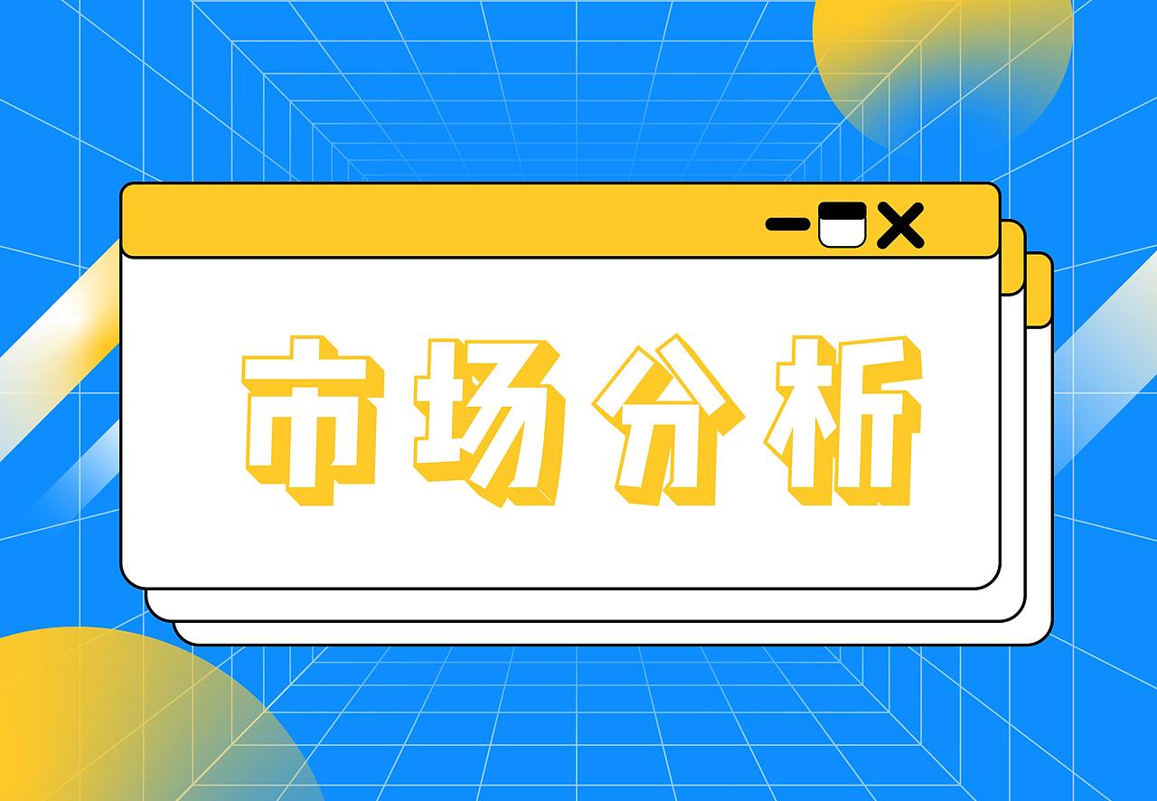 可比克营销策划案：《叮！你有一份新鲜请查收！》（图ZMjM5MzQ2NDA4） - 文案/策划 - 站酷设计师cometbae原创素材 - 站酷ZCOOL