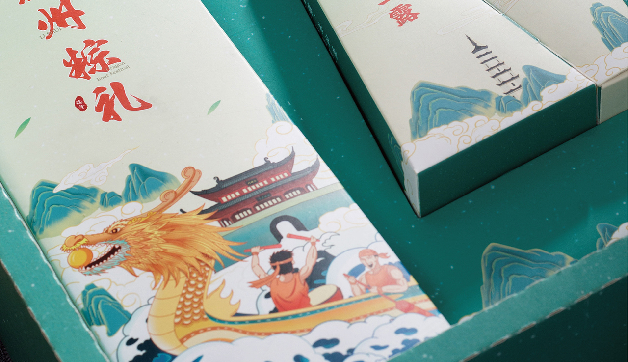 2020年端午礼盒包装设计（图ZMjQxNjY4NTQw） - 包装 - 站酷设计师飞起来zzz原创素材 - 站酷ZCOOL