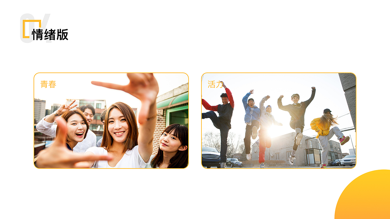 UI作品集（图ZMjYyNDQzOTU2） - APP界面 - 站酷设计师YAemilia原创素材 - 站酷ZCOOL