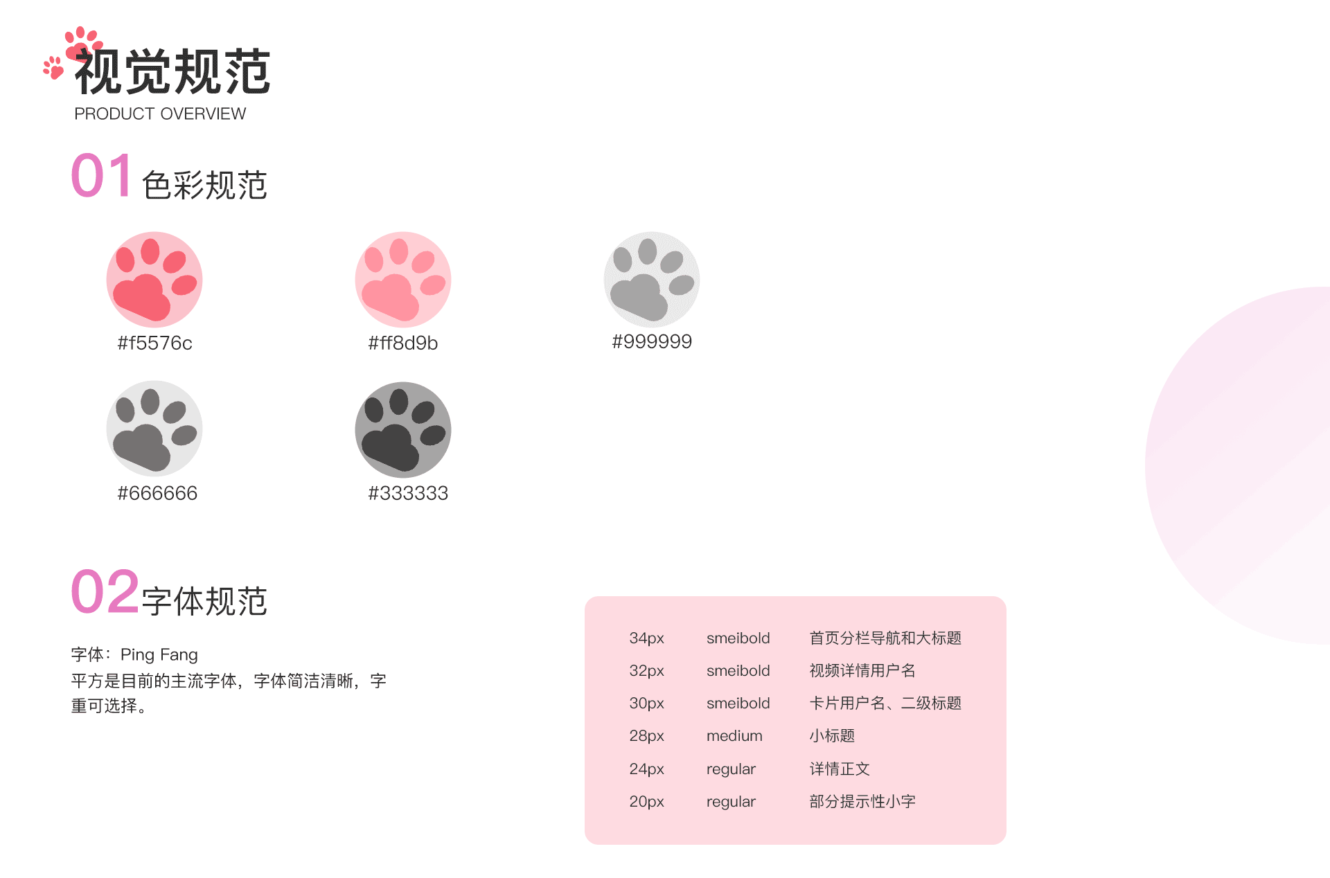 萌宠APP（图ZMjgwODc4MTMy） - APP界面 - 站酷设计师爱吃水果的小鸽鸽原创素材 - 站酷ZCOOL