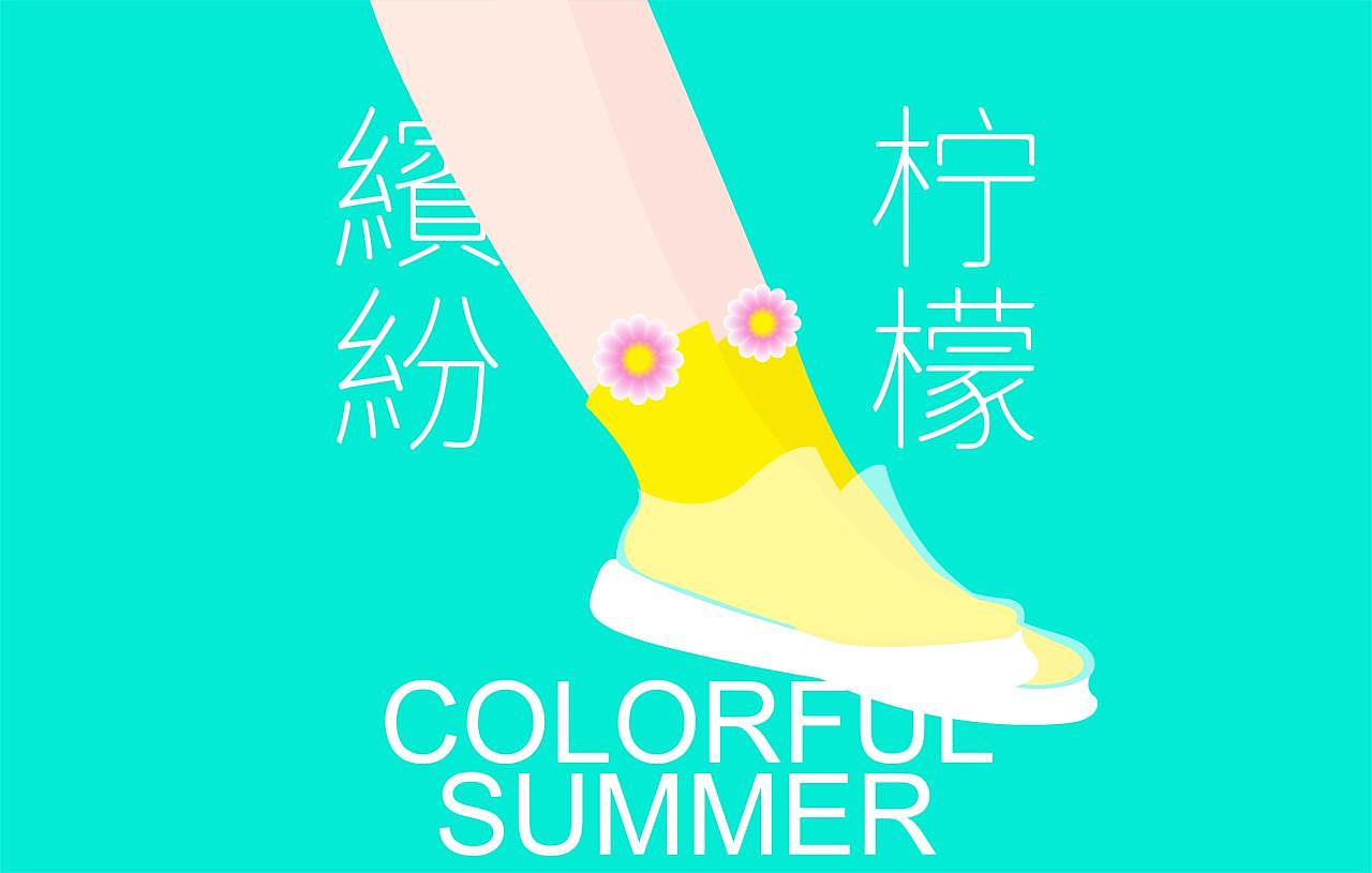 清透夏日风（图ZMzA0OTE3NTI4） - 商业插画 - 站酷设计师Cesar1原创素材 - 站酷ZCOOL