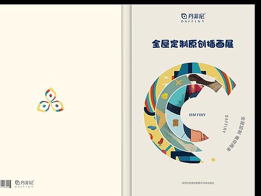 儿童书籍封面