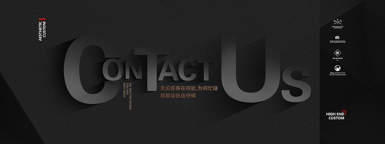 二级页面首图设计