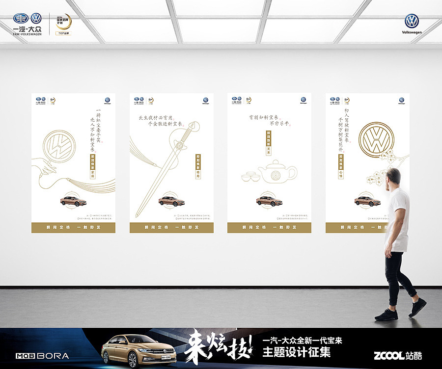 世说新语（图ZMTE5MTc2MjY0） - 海报 - 站酷设计师hlovec原创素材 - 站酷ZCOOL