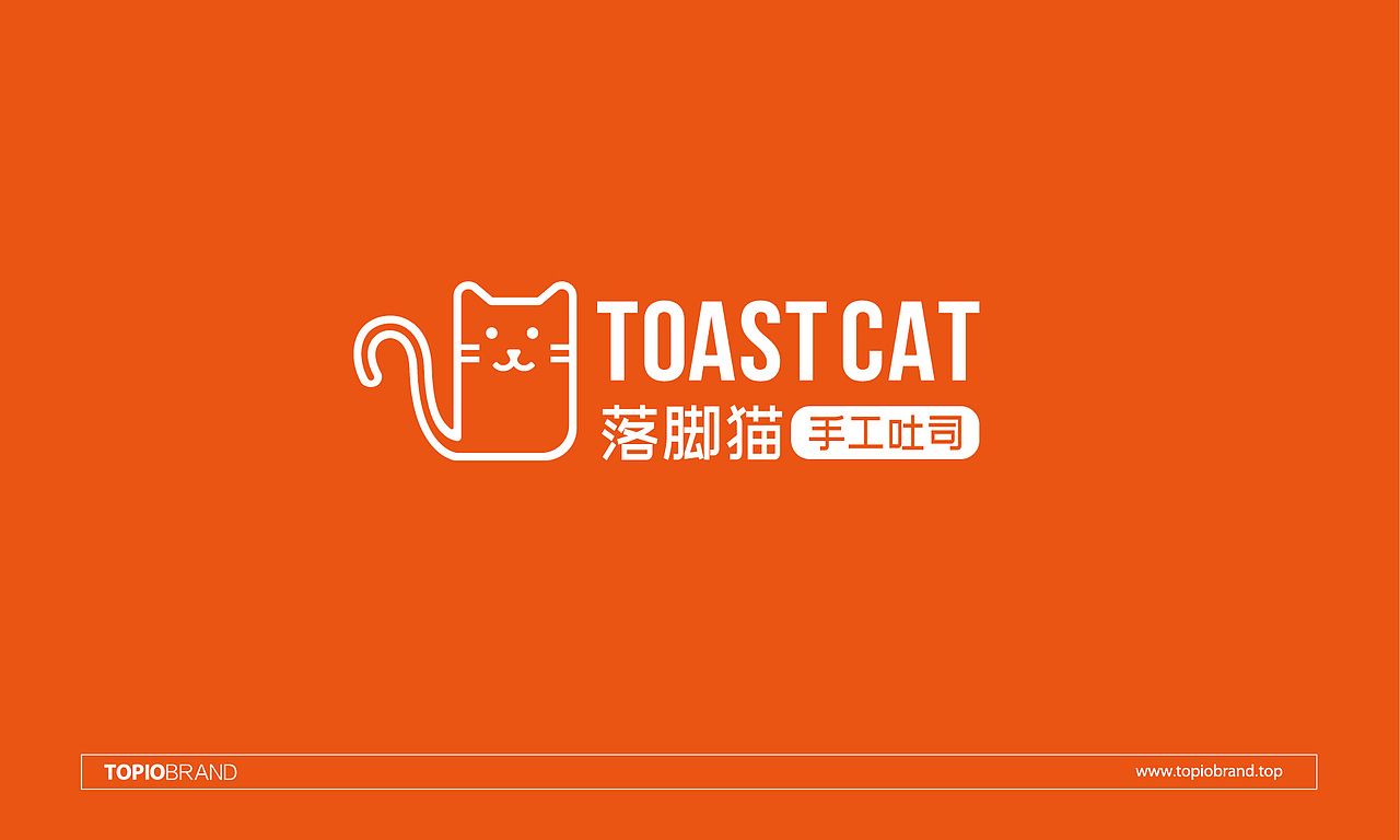 落脚猫手工吐司连锁品牌全案策略与设计（图ZMTY4OTMxOTMy） - 品牌 - 站酷设计师無出其右品牌設計原创素材 - 站酷ZCOOL