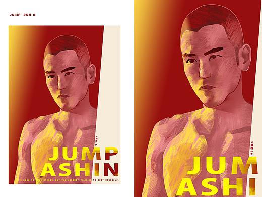 &lt;JUMP ASHIN&gt; 