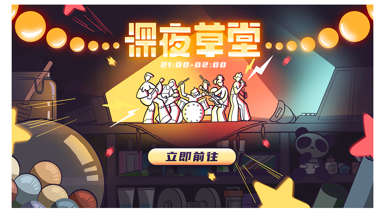 年终总结 | 2021会比2020更新鲜吗（图ZMjQwODE3NjYw） - 商业插画 - 站酷设计师阿叮你又乱来了原创素材 - 站酷ZCOOL