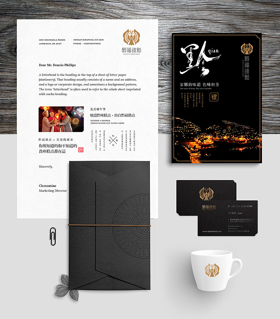 上行设计/黔福铭点(图ZNTU0NDA2ODA=) - 品牌 - 站酷设计师石昌鸿原创素材 - 站酷ZCOOL