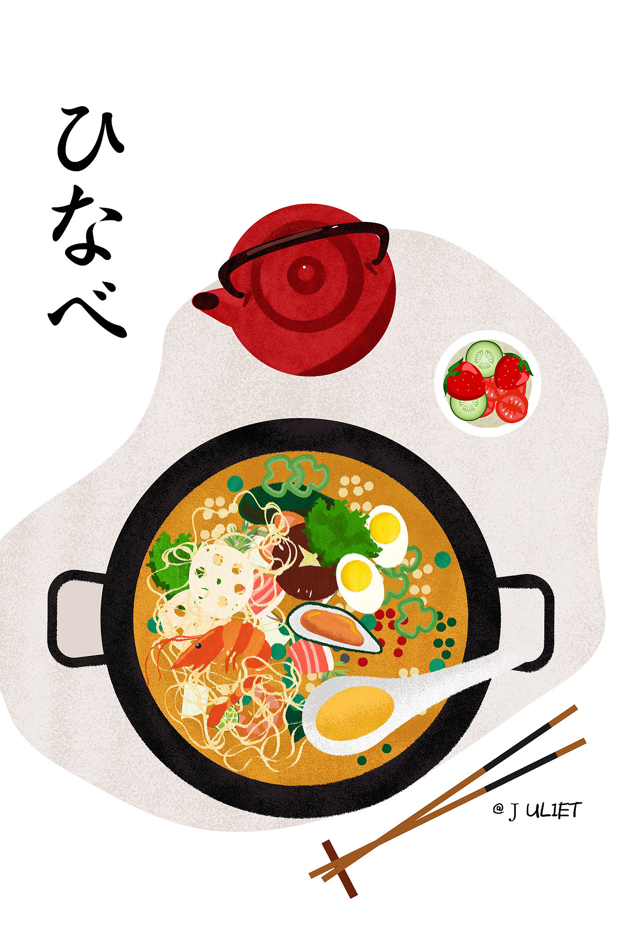 美食系列（图ZMTM3MTUyMzI4） - 商业插画 - 站酷设计师Juliet_酱原创素材 - 站酷ZCOOL
