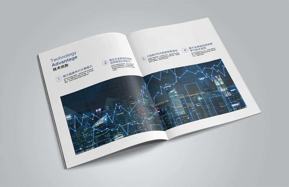 金融類畫冊設(shè)計（圖ZMTQzODI3ODg0） - 書籍/畫冊 - 站酷設(shè)計師By背影原創(chuàng)素材 - 站酷ZCOOL