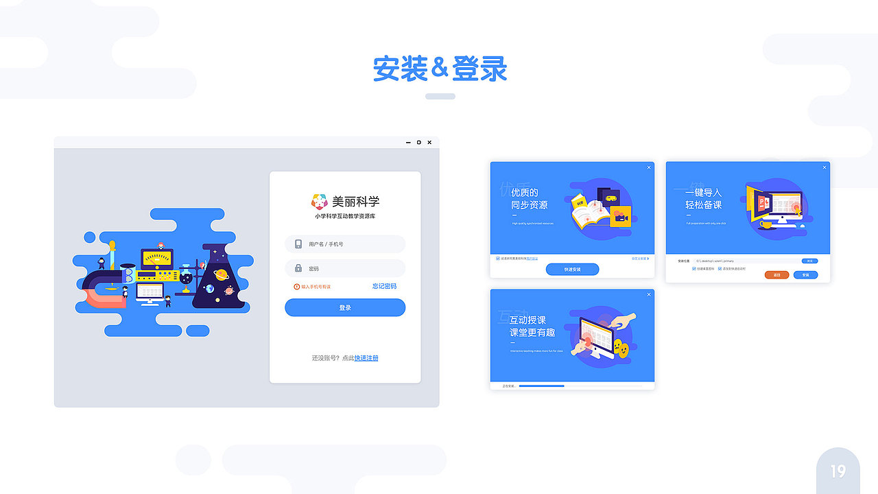 2018作品集（图ZMTQ2NjI3NTE2） - 其他UI - 站酷设计师夕颜papa原创素材 - 站酷ZCOOL