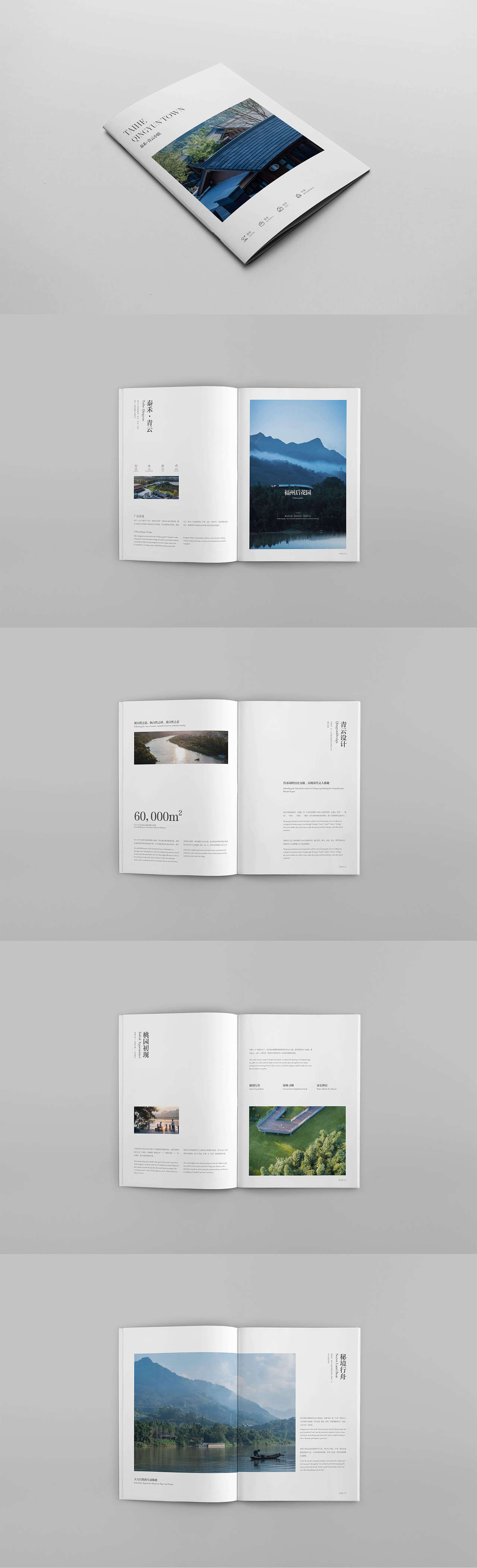 作品集【平面设计部分】 DESIGN 2019（图ZMTcxOTcyNTMy） - 海报 - 站酷设计师陈佅佅原创素材 - 站酷ZCOOL