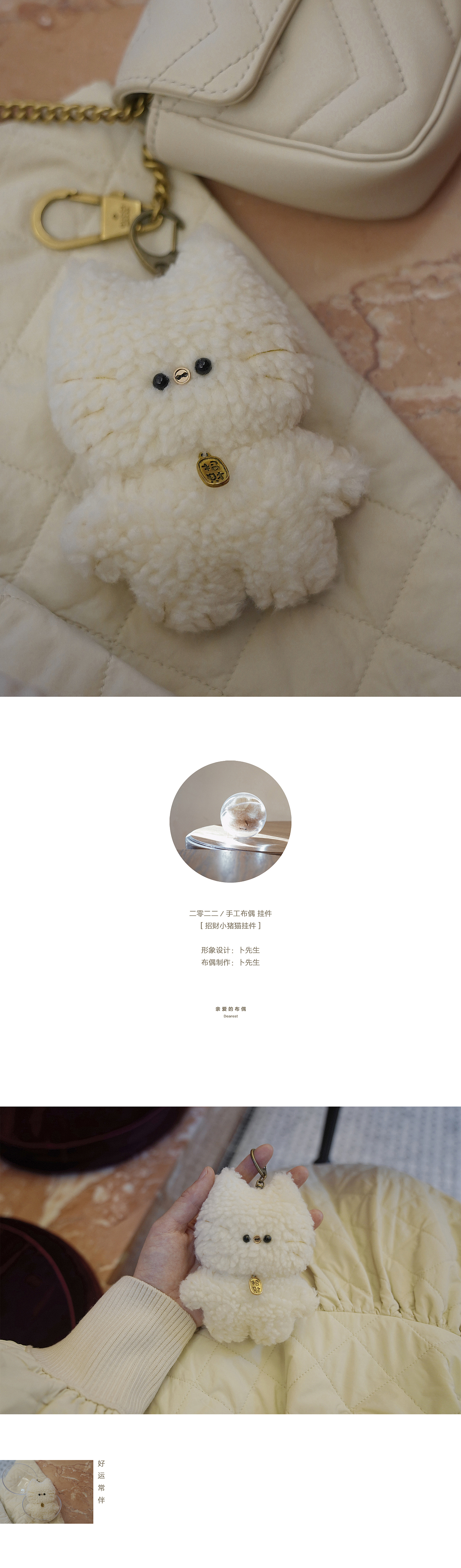亲爱的布偶 / 青岛（图ZMjg0Nzk0NjUy） - 其他手工艺 - 站酷设计师卜先生原创素材 - 站酷ZCOOL