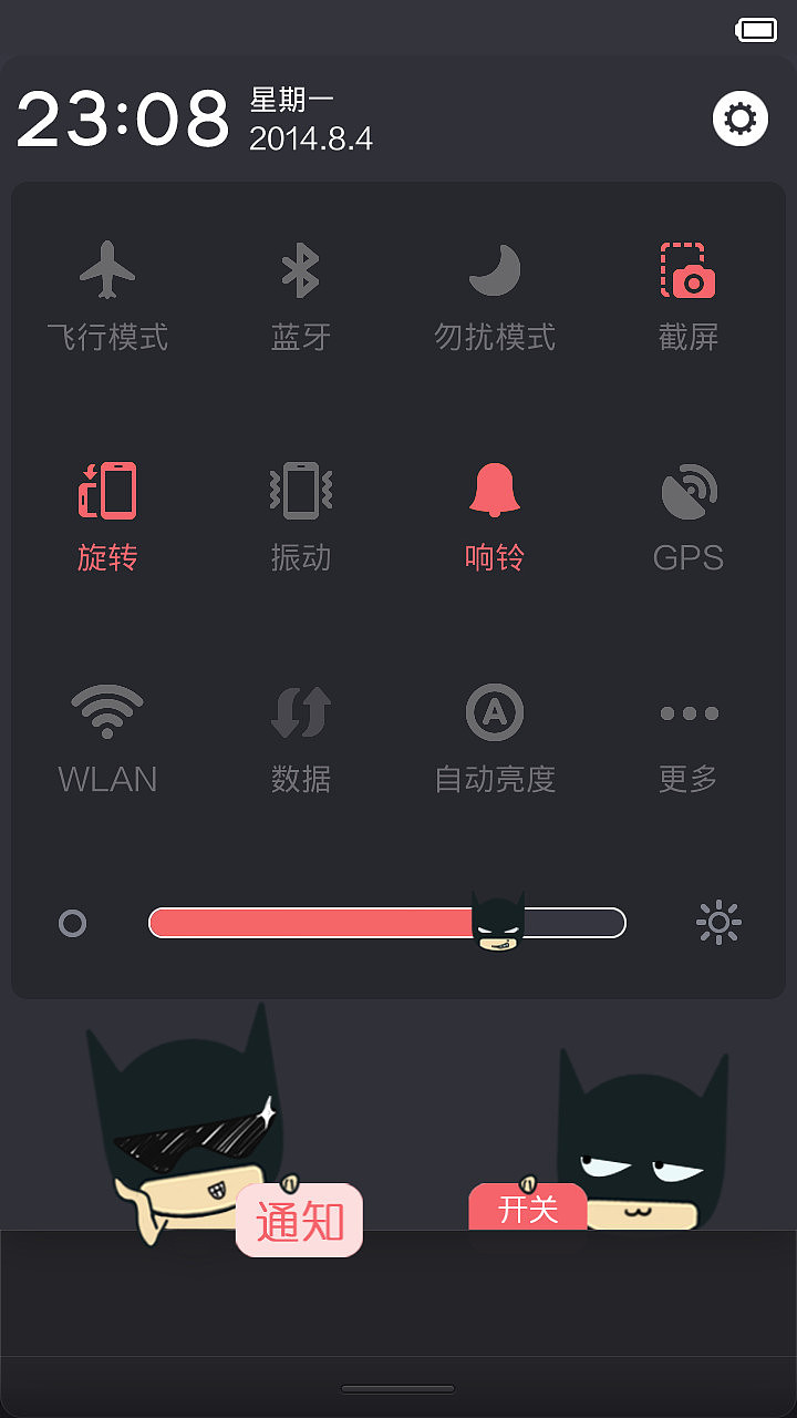 蠢萌蝙蝠侠（图ZMTg2MDQxODA=） - APP界面 - 站酷设计师是喜宝呀原创素材 - 站酷ZCOOL