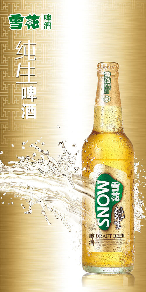 x展架 易拉宝|平面|海报|点形视觉 - 原创作品 - 站酷 (zcool)