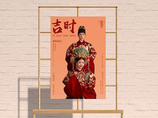 喜鹊VI设计  版式文字海报设计