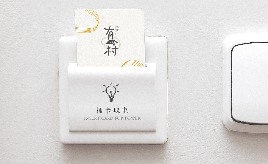 2015品牌设计作品集合