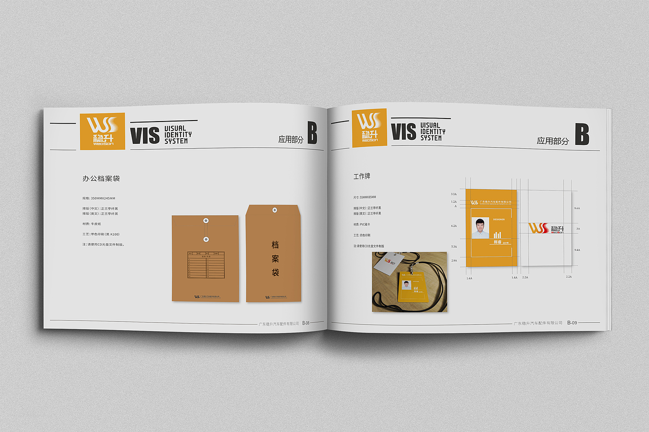 ws（图ZMTAwNDY0MDM2） - 品牌 - 站酷设计师CICI啊原创素材 - 站酷ZCOOL