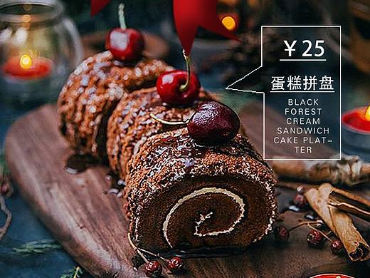 食品练习海报