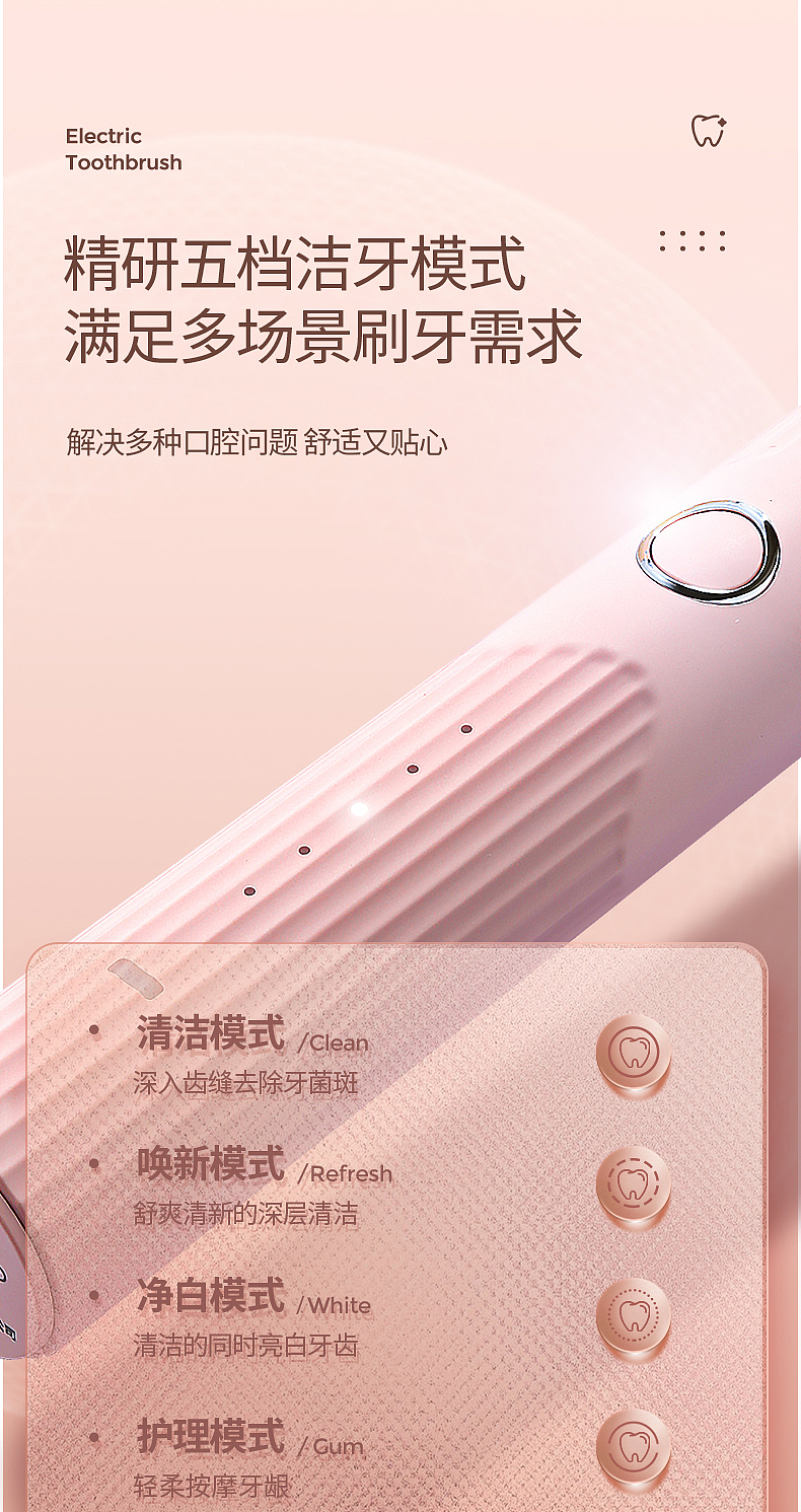 美牙新标准『电动牙刷｜开启清新一刻』X JOE VISION（图ZMjQ4NTQ4Mjky） - 产品摄影 - 站酷设计师南京久纪视觉摄影原创素材 - 站酷ZCOOL