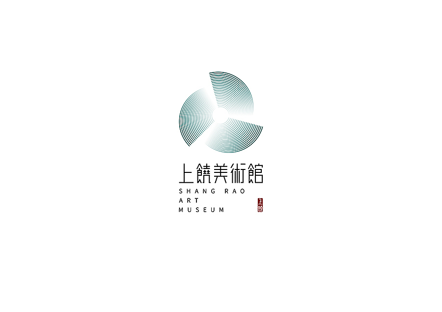 上饶美术馆馆徽logo设计