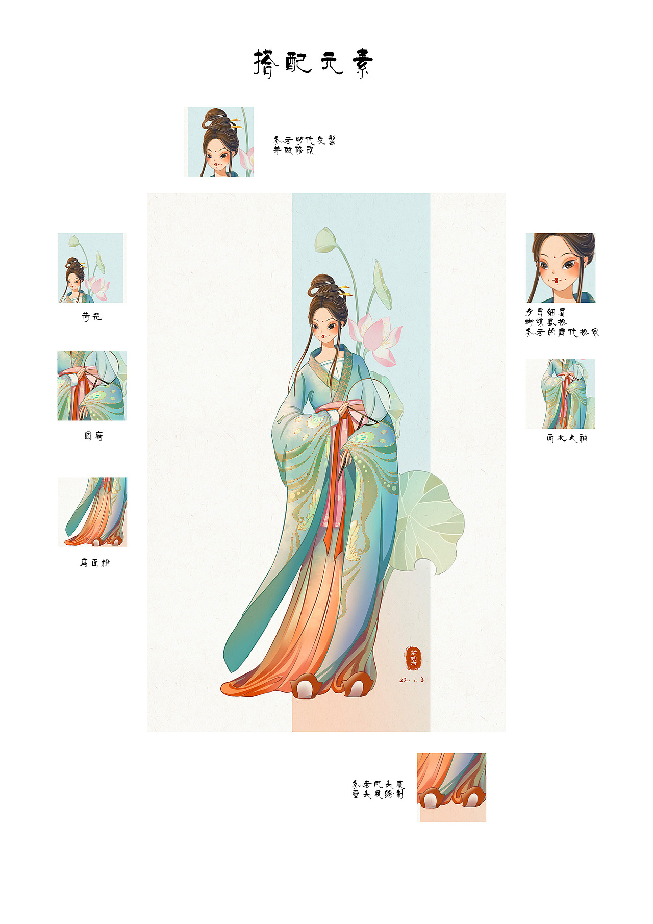 國(guó)潮插畫(huà)-華夏衣冠（圖ZMjkxMDIwNzU2） - 商業(yè)插畫(huà) - 站酷設(shè)計(jì)師紫硯臺(tái)原創(chuàng)素材 - 站酷ZCOOL