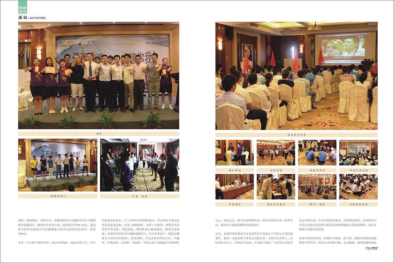 装潢杂志（图ZMjE0MzY5NzY=） - 书籍/画册 - 站酷设计师jessica116原创素材 - 站酷ZCOOL