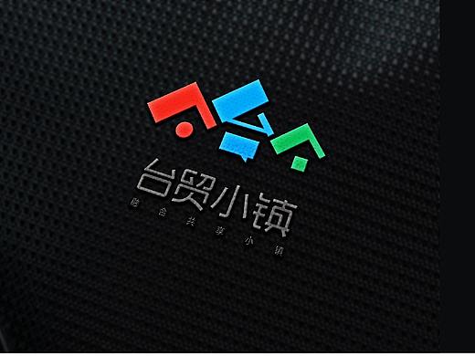 台贸小镇——标志设计