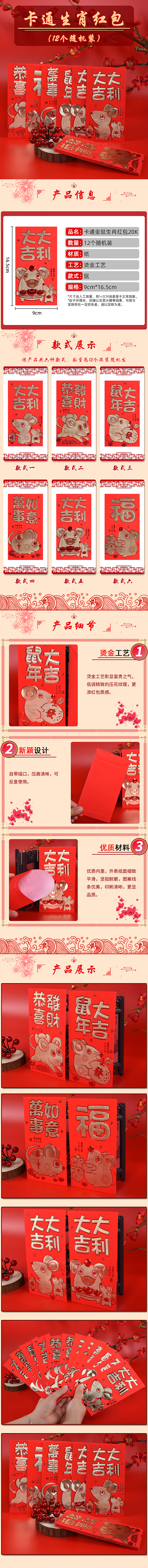 红包（图ZMTk3NjI1NjY4） - 电商 - 站酷设计师vitamin晓原创素材 - 站酷ZCOOL