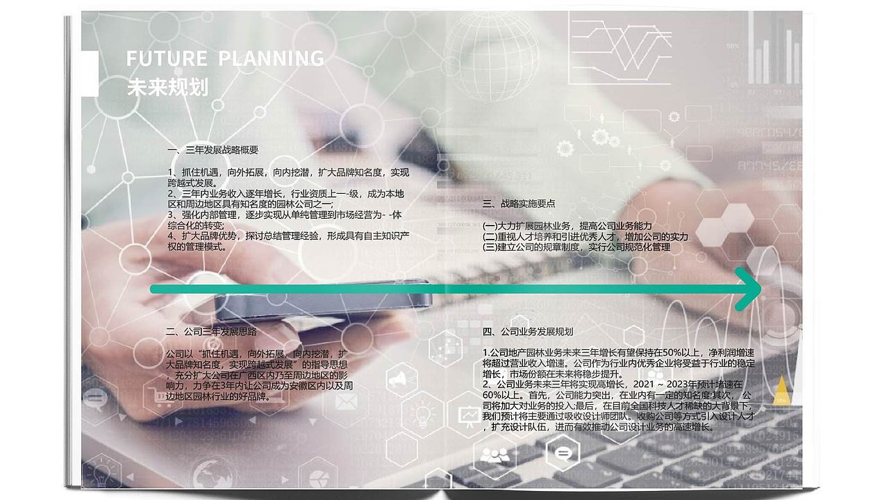 秋叶答辩（图ZMjQyNzk2MDg0） - PPT/Keynote - 站酷设计师HuangJunLong原创素材 - 站酷ZCOOL