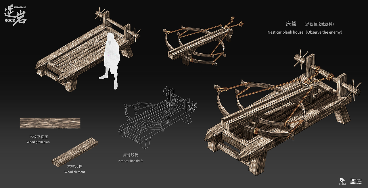 木质结构系列《逆岩》-北斗北学馆·基础班学员作品（图ZMzM0NTA3ODAw） - 概念设定 - 站酷设计师北斗北学馆原创素材 - 站酷ZCOOL