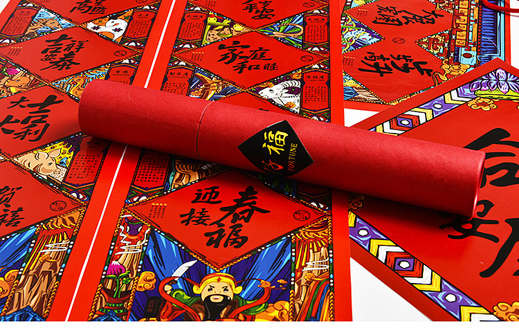 新春对联四面楚歌,藏头诗中暗涌祝福